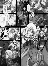 (C75) [DA HOOTCH (ShindoL)] Fukou Kishi (Final Fantasy Tactics)