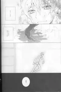 (C73) [Cou (Aori)] Teto (CODE GEASS: Lelouch of the Rebellion)