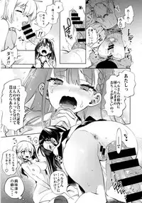 Fuwatoro Marshmallow Sand