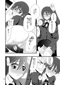 [Myuripyu (Shidako)] GSCOPY (Eyeshield 21) [Digital]