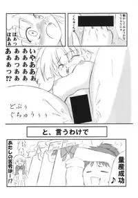 [Harumankai] London Donyori Hare Tara Pari 2 (Ashita no Nadja)