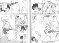 [Kamimura Sumiko] Ikenai! Luna-sensei 5