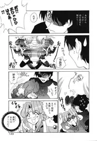 [Rikao] Night Of Siege