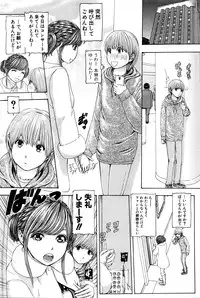 COMIC Shingeki 2016-04