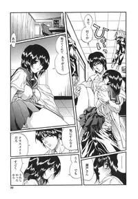 [necoJET] Shitemo Iikoto