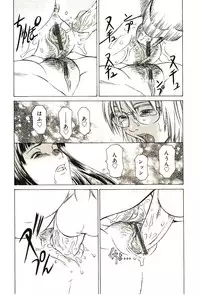 [Sarada Masaki] Milk System