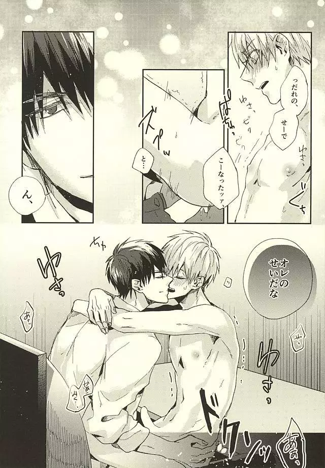 Sensei! Bokutachi Tada no Osananajimi Desu yo ne?