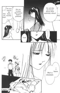 [Himuro Serika] Mizu no Yuuwaku 3 [English] [Incomplete]