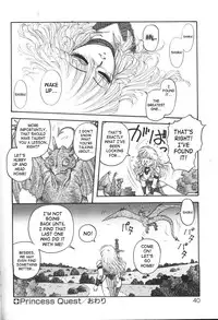 [Yui Toshiki] Princess Quest Saga [English] [SaHa]