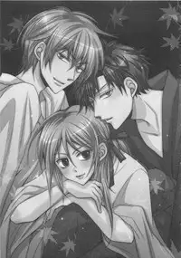 [Fujii Aya] Otoko Miko