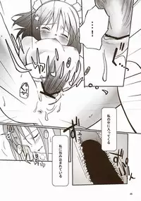 (SC23) [Tsukihimegoto Seisaku Iinkai (Various)] Moon Ecstasy - Tsukihimegoto DARK - LEVEL ☆☆ DARKNESS (Tsukihime)