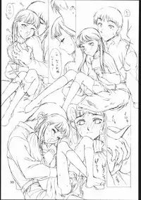 [Studio Nama (Kagetora)] kin