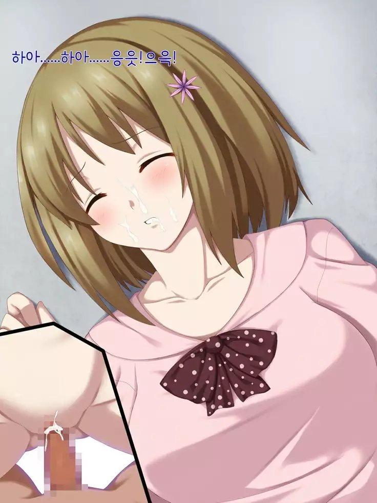 Oyasumi! Cinderella | 잘자! 신데렐라