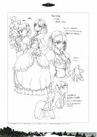 [Gadget (Various)] TekoPuri (Tekoire Princess)