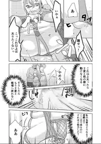 [Biroon Jr.] Tokkaekko Shimasho?