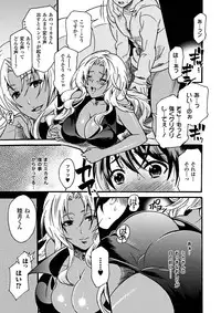 [Anthology] Hatsujouki na Adam (Shishunki na Adam) [Digital]