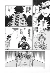 [U-Jin] Kyuukyoku no Chef wa Oishinbo Papa Vol.03