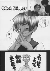 [Kengo Yokekura] Shiritsu Seishitan Gakuen Renai!? Senka