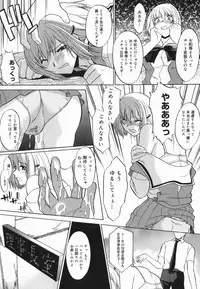 [Murasaki Syu] Shinro Shidou