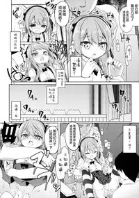 (Puniket 33) [Kaname (Siina Yuuki)] Bokoboko Saimin (Girls und Panzer) [Chinese] [绅士仓库汉化]