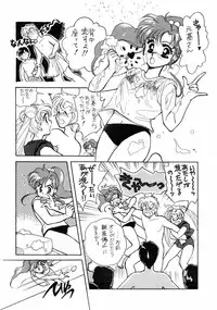 Sailor Moon JodanJanaiyo