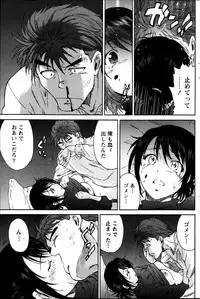 Monthly Vitaman 2013-05