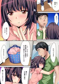 COMIC Ananga Ranga Vol. 36