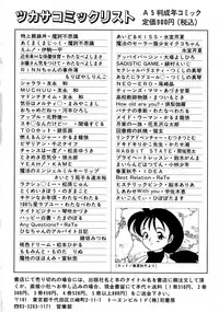 [Usagi Kei] Shiawase With you