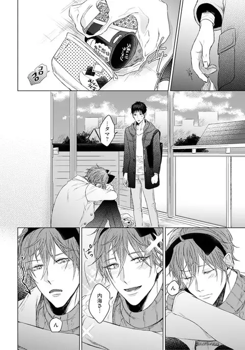 Nyaa to Nakukara Aishiteyo