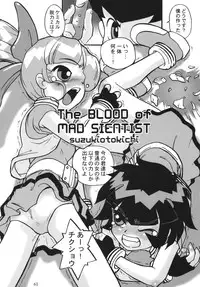 [RPG COMPANY2] Powerpuff Spirits Z (Powerpuff Girls Z) [Digital]