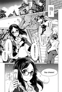 [Endou Okito] Elf no Yomeiri