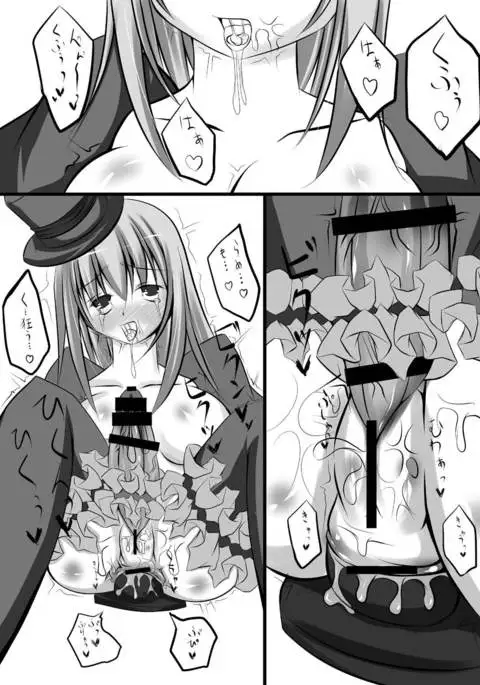 Yamou Shoujo no Shitsurakuen