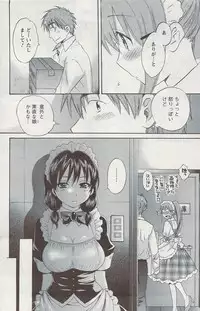 Action Pizazz 2009-06