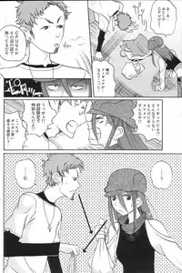 GIGA69 2005-08 Vol. 8