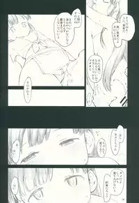 (C91) [Maimaimai! (Higenamuchi)] Sweet Madrigal 3