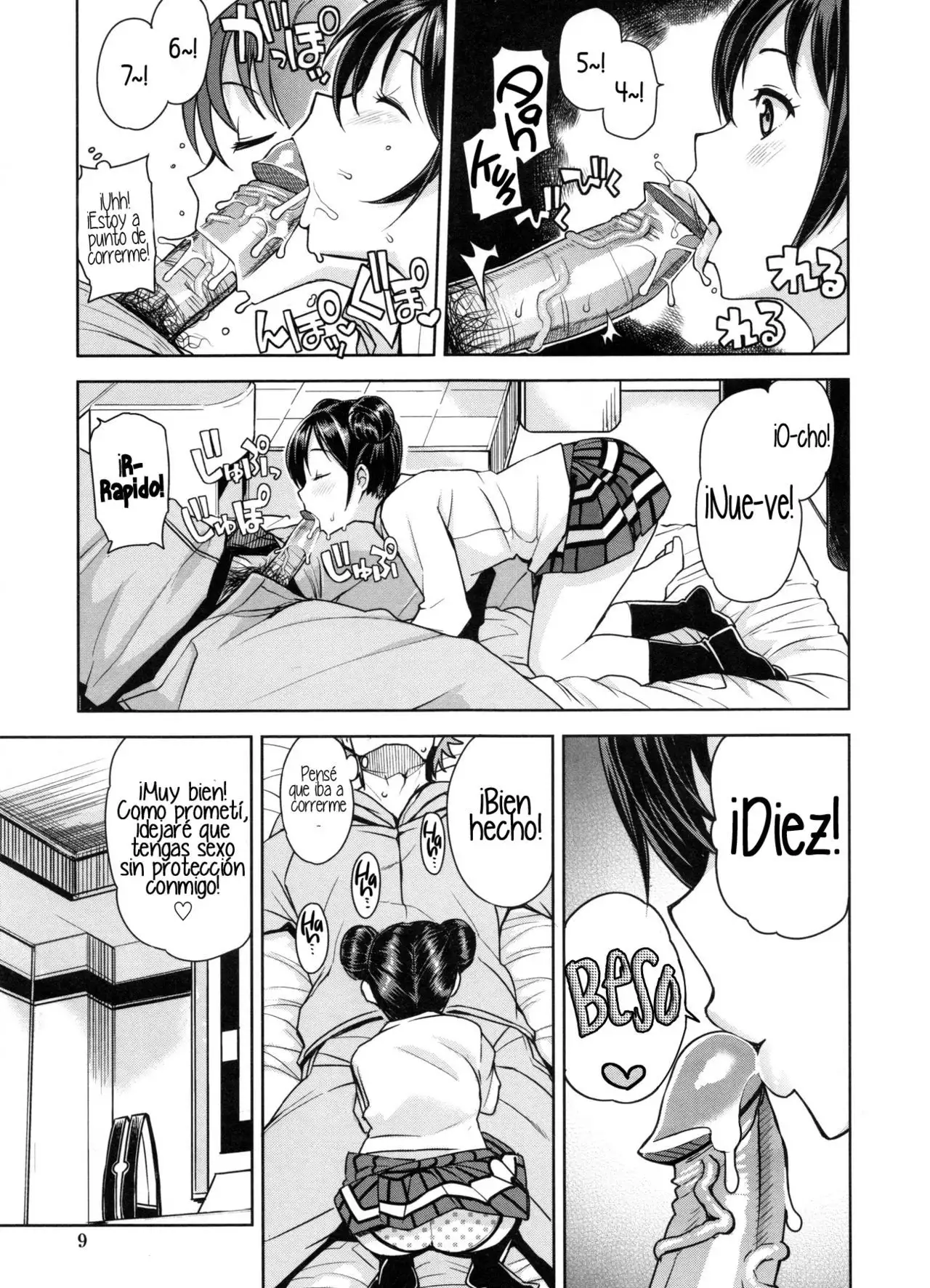 Danshi Kousei Iinkai