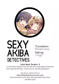 [peachpulsar (Mira)] Cutie Beast Complete Edition [English] [Sexy Akiba Detectives] [Digital]