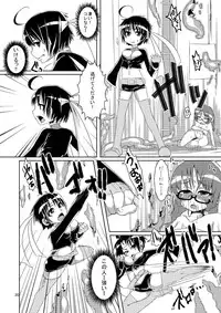 (C80) [dameningen+ (RIR)] Nyotaika da yo! Form Change Takeru-kun