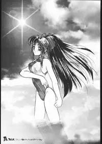 [Studio Mukon (Zyaroh Akira)] Shin Tairiku (Samurai Spirits)