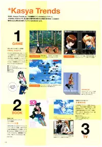 Yoru Ga Kuru! Square Of The Moon Visual Fan Book