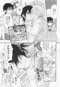 [Yamada Maya] Aigan Doll 100%