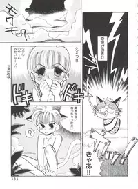 [Anthology] Saint Something 2 (Various)