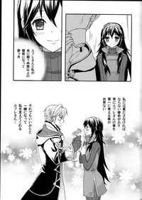 (C85) [Q.O.N (Sawako)] Lucina Kawaii (Fire Emblem: Awakening)