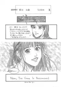 (C52) [H&K (Various)] SHIN EROMANGA KENKYUUJO