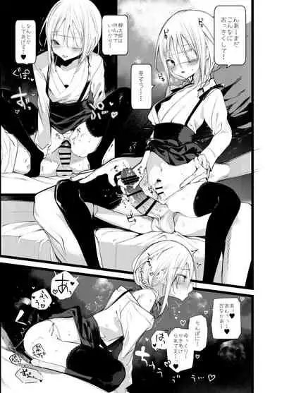 Kaisoikkenchou Shirayukihime