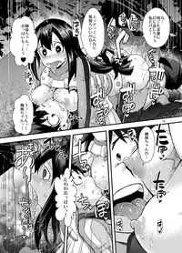 [UNIQUE (Rakujin)] Tsuyu-chan to... Shite (Boku no Hero Academia) [Digital]