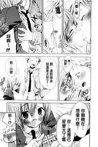 [Sid Alice] Usagi tachi no Momoiro Yugi | 兔耳小姐們的淫亂桃色遊戲❤ [Chinese]