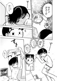 Hin-nyu v09 - Hin-nyu Keikaku