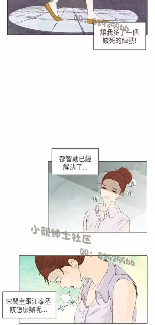 恶女来了请小心