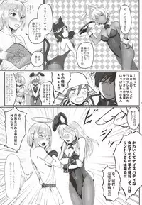 (C86) [Lithium (Uchiga)] Dainiji Lindow Obikiyose Daisakusen!! -Mission Complete!- (GOD EATER)